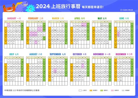 2023 5月日曆|2023年五月農曆日曆,節氣,節日,黃道吉日,嫁娶擇日,農民曆